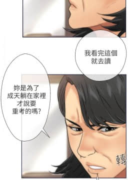 解禁：初始的快感 1-103話[完結]_0274
