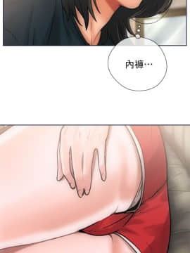 解禁：初始的快感 1-103話[完結]_0270