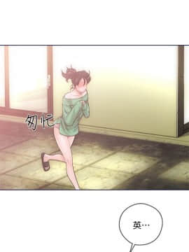 解禁：初始的快感 1-103話[完結]_0265