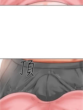 解禁：初始的快感 1-103話[完結]_0257