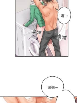 解禁：初始的快感 1-103話[完結]_0256