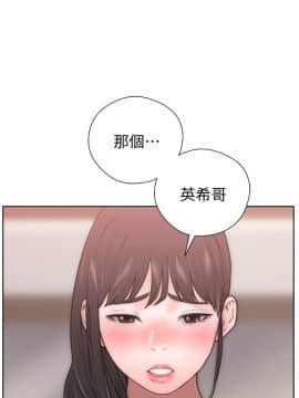 解禁：初始的快感 1-103話[完結]_0340