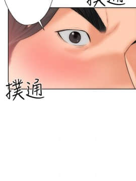 解禁：初始的快感 1-103話[完結]_0333