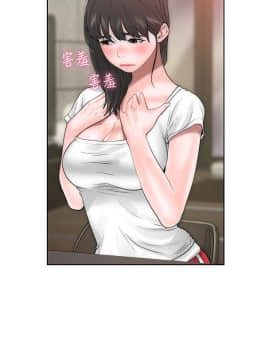 解禁：初始的快感 1-103話[完結]_0332