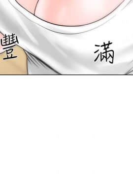 解禁：初始的快感 1-103話[完結]_0331