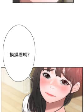 解禁：初始的快感 1-103話[完結]_0330