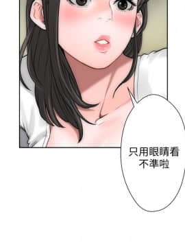 解禁：初始的快感 1-103話[完結]_0329