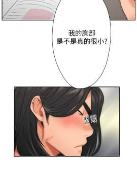 解禁：初始的快感 1-103話[完結]_0328