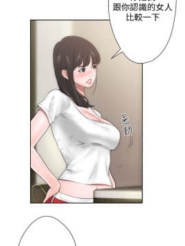 解禁：初始的快感 1-103話[完結]_0320