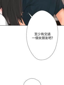 解禁：初始的快感 1-103話[完結]_0314