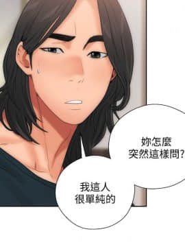 解禁：初始的快感 1-103話[完結]_0313