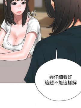 解禁：初始的快感 1-103話[完結]_0311