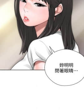 解禁：初始的快感 1-103話[完結]_0309