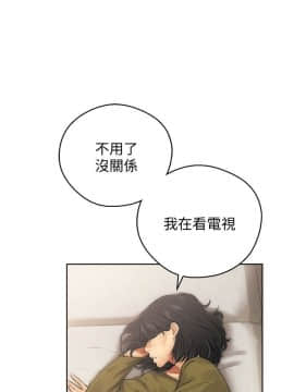 解禁：初始的快感 1-103話[完結]_0308