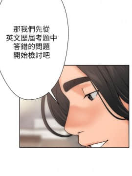 解禁：初始的快感 1-103話[完結]_0303