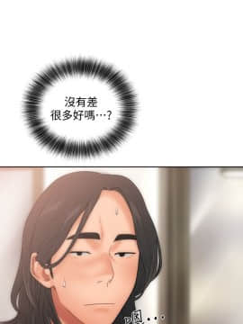 解禁：初始的快感 1-103話[完結]_0302