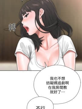 解禁：初始的快感 1-103話[完結]_0297