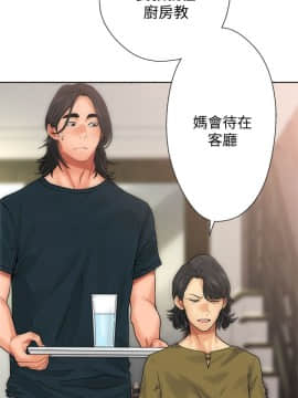 解禁：初始的快感 1-103話[完結]_0295