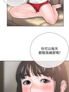 解禁：初始的快感 1-103話[完結]_0291