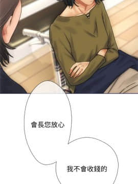 解禁：初始的快感 1-103話[完結]_0290