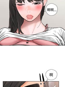 解禁：初始的快感 1-103話[完結]_0353