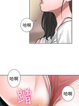解禁：初始的快感 1-103話[完結]_0385