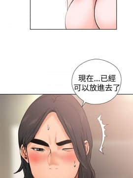 解禁：初始的快感 1-103話[完結]_0377
