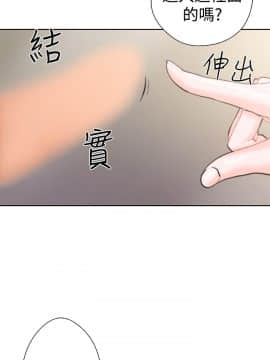 解禁：初始的快感 1-103話[完結]_0376