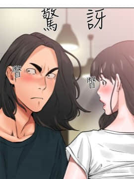 解禁：初始的快感 1-103話[完結]_0346