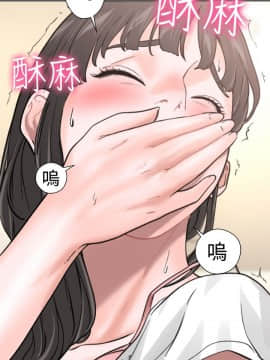 解禁：初始的快感 1-103話[完結]_0367