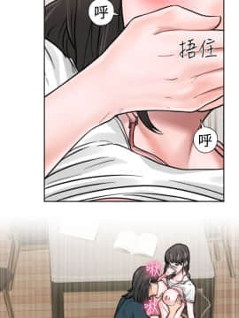 解禁：初始的快感 1-103話[完結]_0362
