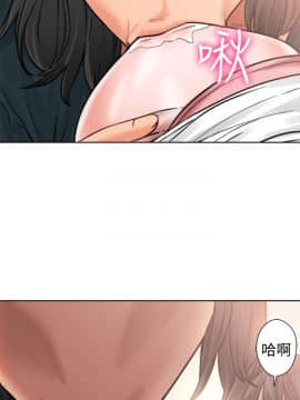 解禁：初始的快感 1-103話[完結]_0358