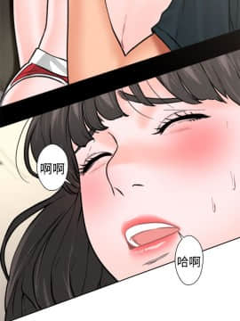 解禁：初始的快感 1-103話[完結]_0357