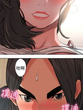 解禁：初始的快感 1-103話[完結]_0355