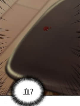 解禁：初始的快感 1-103話[完結]_0440