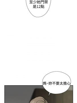 解禁：初始的快感 1-103話[完結]_0437