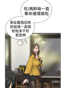 解禁：初始的快感 1-103話[完結]_0436