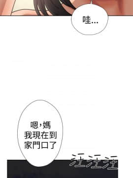 解禁：初始的快感 1-103話[完結]_0433