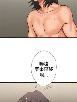 解禁：初始的快感 1-103話[完結]_0432