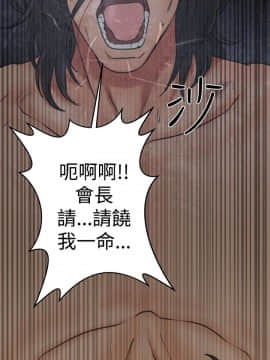 解禁：初始的快感 1-103話[完結]_0431
