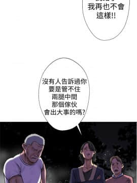 解禁：初始的快感 1-103話[完結]_0429