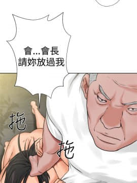 解禁：初始的快感 1-103話[完結]_0428