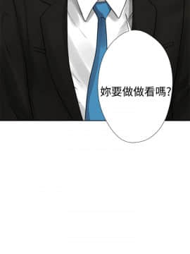 解禁：初始的快感 1-103話[完結]_0421