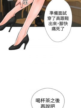 解禁：初始的快感 1-103話[完結]_0419