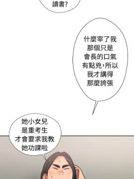 解禁：初始的快感 1-103話[完結]_0410