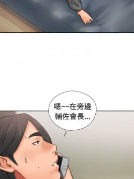 解禁：初始的快感 1-103話[完結]_0409