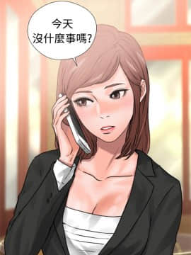 解禁：初始的快感 1-103話[完結]_0408