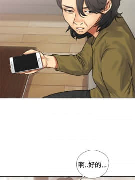 解禁：初始的快感 1-103話[完結]_0404