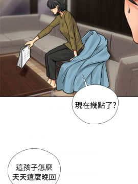解禁：初始的快感 1-103話[完結]_0403