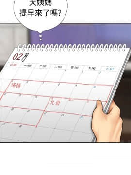 解禁：初始的快感 1-103話[完結]_0402